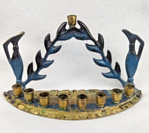 VINTAGE ISRAEL JUDAICA BRASS HANUKKAH HANUKIAH MENORAH Judaism lamp Oil jug - Picture 1 of 10