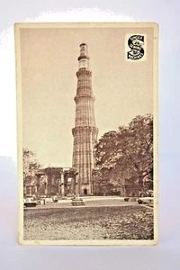 Vintage Singer Sewing Machine Advertising Photo Qutab Minar U.S.A Trade Cards" - Picture 1 of 3