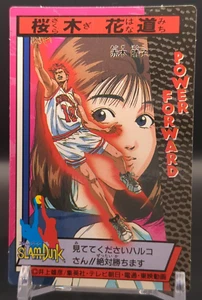 Hanamichi Sakuragi Haruko Akagi #13 SLAM DUNK Karte Carddass LOTTE 1990er Japan - Bild 1 von 12
