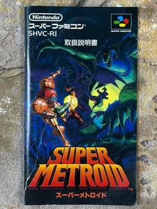 Super Metroid Manual (Japón) - SNES **VER DESCRIPCIÓN** - Imagen 1 de 7
