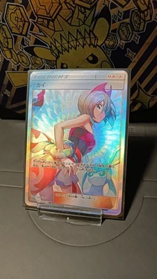 Perla/Irida Custom Pokemon Karte - Bild 1 von 3