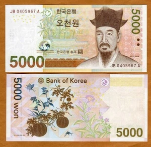 South Korea, 5000 won, ND (2006), P-55, UNC - Picture 1 of 1