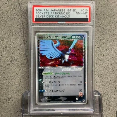 PSA8 ROCKET'S ARTICUNO EX 010/020 1st Edition Holo Pokemon Card japanese - Image 1 of 2