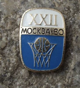 1980 XXII Moscow Summer Olympic Games Basketball Basket Ball Event Pin Badge - Picture 1 of 3