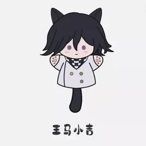 Danganronpa Kokichi nonna cosplay burattino mano studente giocattolo peluche bambola regalo - Foto 1 di 3