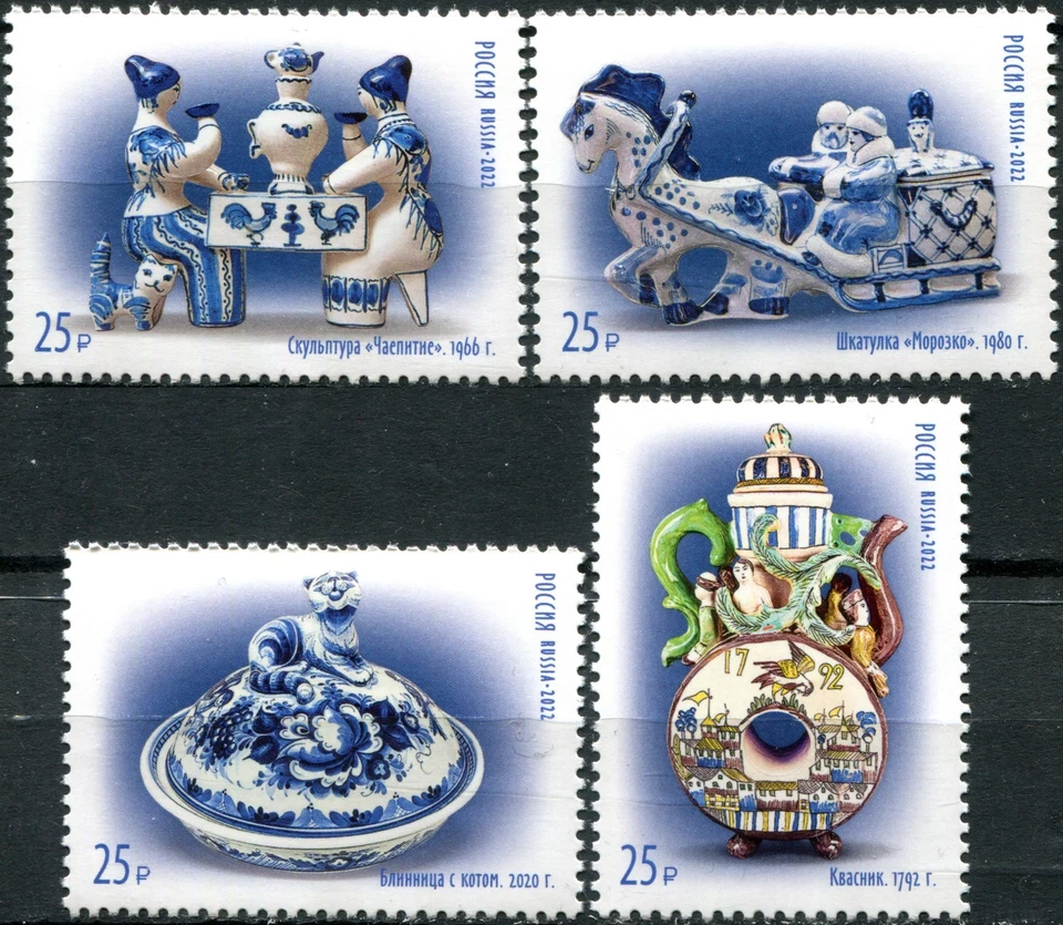 Cerámica Gzhel Rusia 2022 (MNH OG **) Juego de 4 sellos Foto 1 de 1