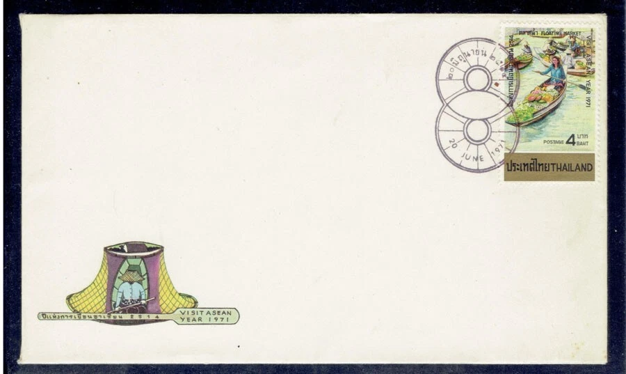 THAILAND 1971 Visit ASEAN Year (Floating Market) FDC - Image 1 of 1