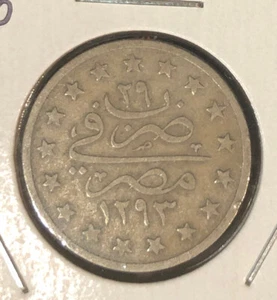 1903/1293/29 Egypt Qirsh Copper Nickel Coin-Ottoman, Abdul Hamid II-KM#299 - Picture 1 of 4