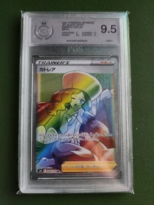 Pokemon Karte PGS 9,5 Sword & Shield s6k Japanese Caitlin Jet Black Spirit 088 - Bild 1 von 2