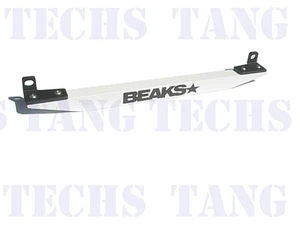 Barra de amarre inferior blanca BEAKS CIVIC 06-11 FG/FA/FD - Imagen 1 de 1
