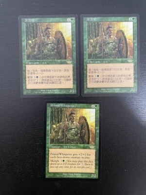 MTG 3X LEGIONS PRIMAL WHISPERER MAGIC THE GATHERING CREATURE CHINESE + ENGLISH - Image 1 of 4
