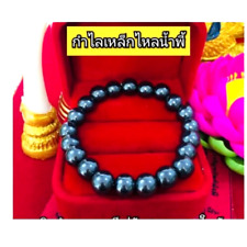 Black Leklai Braelet Black Leklai  Magnetic Thai Amulet Powerful