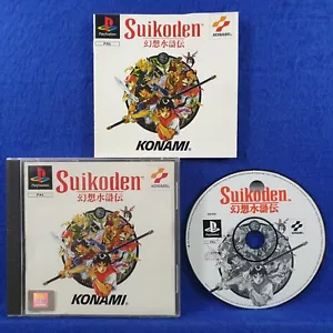ps1 SUIKODEN Boxed With Manual PAL Version ps2 ps3 - Picture 1 of 11