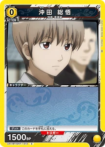 Union Arena UA11BT/GNT-1-013 Okita Sougo C Gintama - Bild 1 von 2