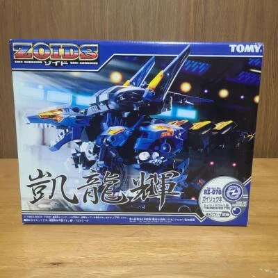 Tomy unassembled ZOIDS Gairyuki Gairyuuki From Japan - Image 1 of 3
