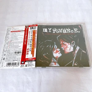 My Chemical Romance Sweet Revenge Japan Limited Edition CD & DVD Rare - Foto 1 di 10