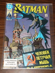 BATMAN #445 DC COMICS DARK KNIGHT NM CONDITION MARCH 1990 - Picture 1 of 1