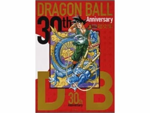 Dragon Ball Akira Toriyama 30th Anniversary Super History Book Japanese Manga - Imagen 1 de 1