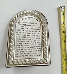 Judaica Sterlingsilber Sabbat Gebet beschriftet Plakette neuwertig! Tolles Weihnachtsgeschenk - Bild 1 von 6