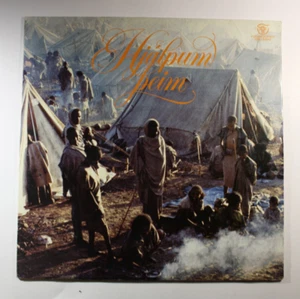 Original Island Vinyl Schallplatte 1985: HLALPARSTOFNUN KIRKJUNNAR, HJALPUM PEIM - Bild 1 von 5