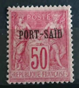 Port-Saïd Colonie Française Timbre N° 15 / NEUF* / 1899 - Picture 1 of 1