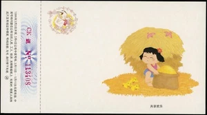 Tarjeta de premio Año Nuevo Lunar China 1996 rata zodiaco niña fardos de heno arte chino - Imagen 1 de 2