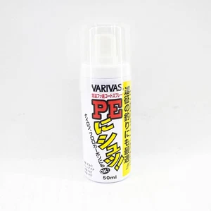 Varivas P.E Line Coating Smooth Spray Non Gas 50 ml (6712) - Picture 1 of 6