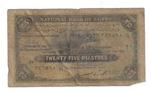 Bank of Egypt 25 Piastres 1951 Banknote - Picture 1 of 2
