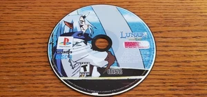 Lunar 2: Eternal Blue Sony PlayStation 1 Nur Disc 3! Seltene Alternate Art Version - Bild 1 von 2