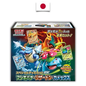 Special Deck Set EX – Florizarre, Dracaufeu & Tortank – Japonais - Picture 1 of 3