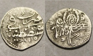 Rare Ottoman Empire Coin silver para Turkey Istambul Ahmed III 1115AH/ 1703 AD - Picture 1 of 4
