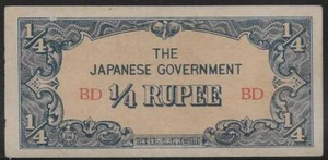 Burma Japanese Invasion Money 1/4 Rupee 1940's BD Block - Picture 1 of 1