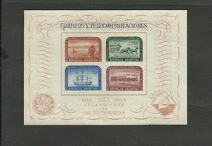 ARGENTINA YV # BL 6, W/ERROR PRINTING ON THE BACK, MNH, VF - Picture 1 of 2
