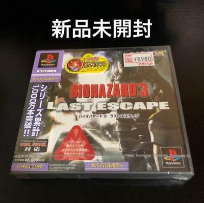 PS Resident Evil 3 Last Escape Factory Sealed New Japan - Image 1 of 4