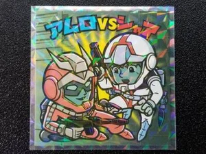 Bikkuriman Mobile Suit Gundam Man Edición Especial Nº20 Amuro vs. Char - Imagen 1 de 2