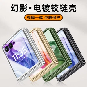For Motorola razr+ (Plus) 2024, Luxury Hinge Clear Hard PC Case Cover Glass Film - Picture 1 of 15