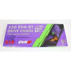 D.I.D. x EVA Racing Evangelion Chain 520 EVA-01 120L ZB Limited to 2000 NEW - Picture 1 of 3