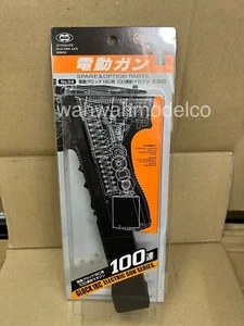 Marui 100rds Long Magazine For Marui Hi-Capa (Electric Version) - Picture 1 of 1