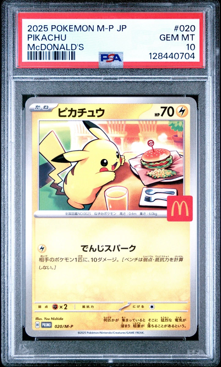 Pokémon TCG McDonald's PSA Individual Collectible Card Game Cards