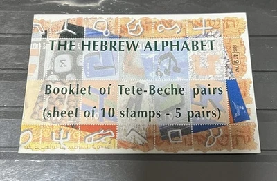 Folleto del alfabeto hebreo Israel 2000 ¡MNH!! Foto 1 de 3