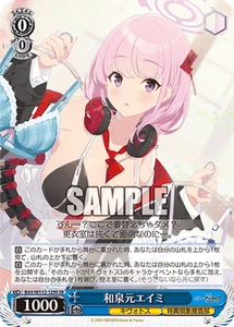 Weiss Schwarz BAV/W112-129S Izumimoto Eimi SR foil Blue Archive - Picture 1 of 2