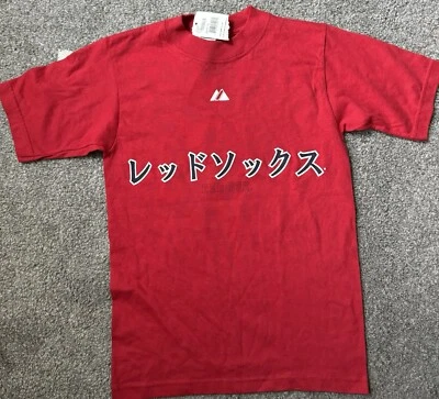 NWT BOSTON RED SOX DAISUKE MATSUZAKA DICE K SHIRT JAPANESE WRITING #18 BOYS 4 SM — 第 1/4 张图片