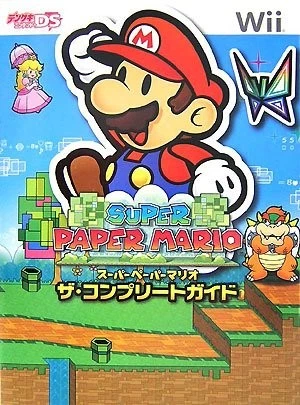Super Paper Mario The Complete Guide Book / Wii - Image 1 of 1