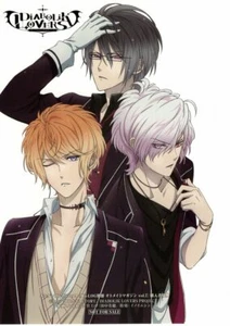 big card promo Diabolik Lovers anime Sakamaki Subaru Reiji Shu Shuu - Picture 1 of 1