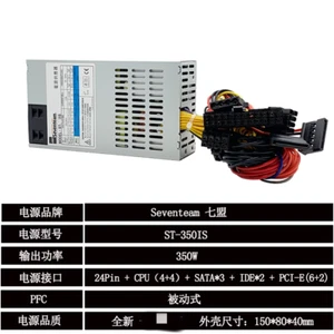1pcs NUOVO ST-350IS 350W custodia piccola NAS silenzioso piccolo alimentatore - Foto 1 di 4
