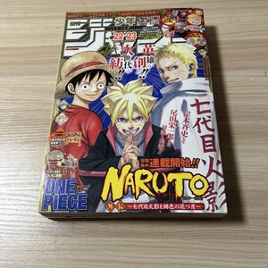 Weekly Shonen Jump Issue 2223 2015 Naruto One Piece Manga Magazine - Picture 1 of 6