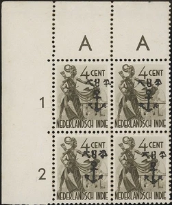 DUTCH EAST INDIES, 1942. Japanese Naval Occ Celebes 4N46 Block, Mint - Picture 1 of 1