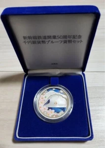 2014 1oz Bullet Train 50th Anniversary Commemorative .999 Silver Proof Coin - Picture 1 of 6