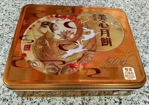 RARA lata de pastelería china vacía conmemorativa del Festival del Medio Otoño 2014 conejos - Imagen 1 de 6