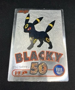 Pokemon Meiji Get Card Super Collection Umbreon Holo foil Japanese - Picture 1 of 7
